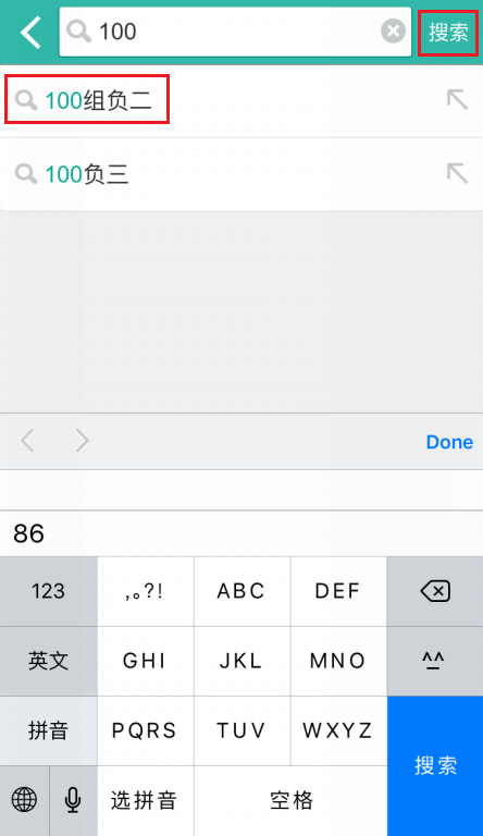 from clipboard