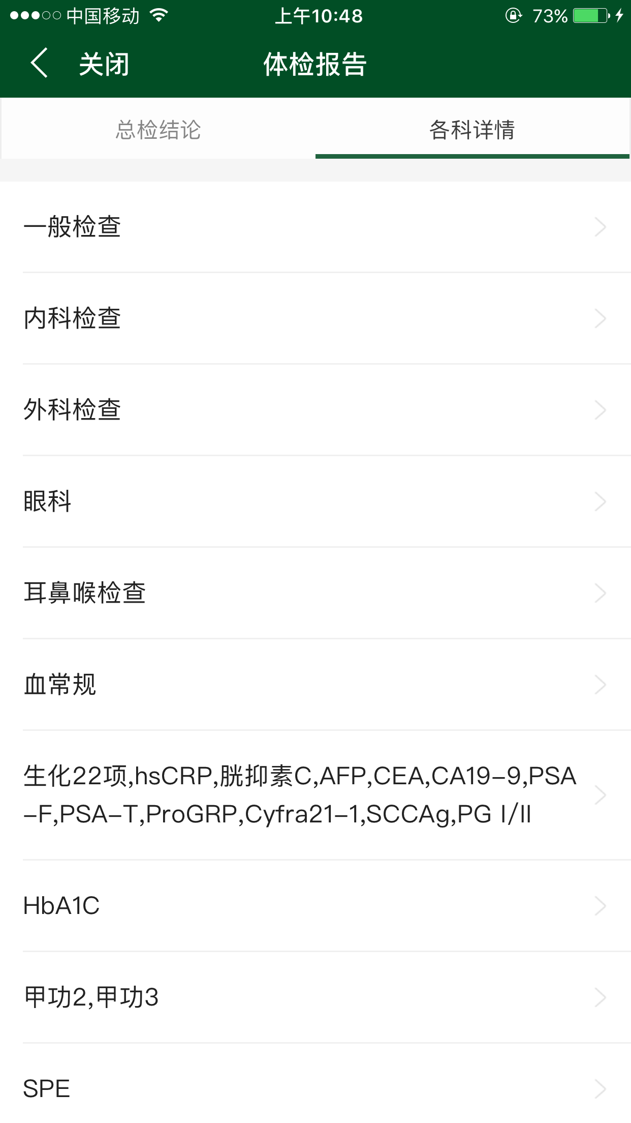 from clipboard