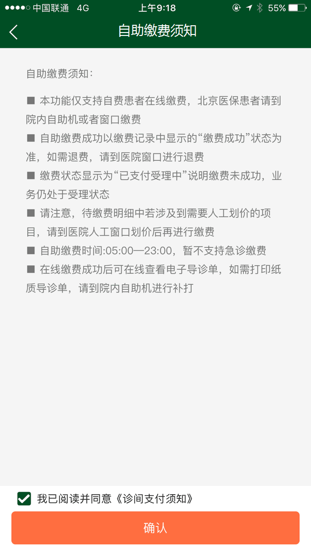 from clipboard
