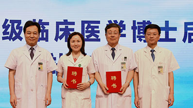 PUMCH International Students Exchange Program Application Form