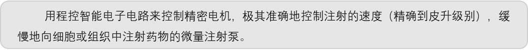 from clipboard