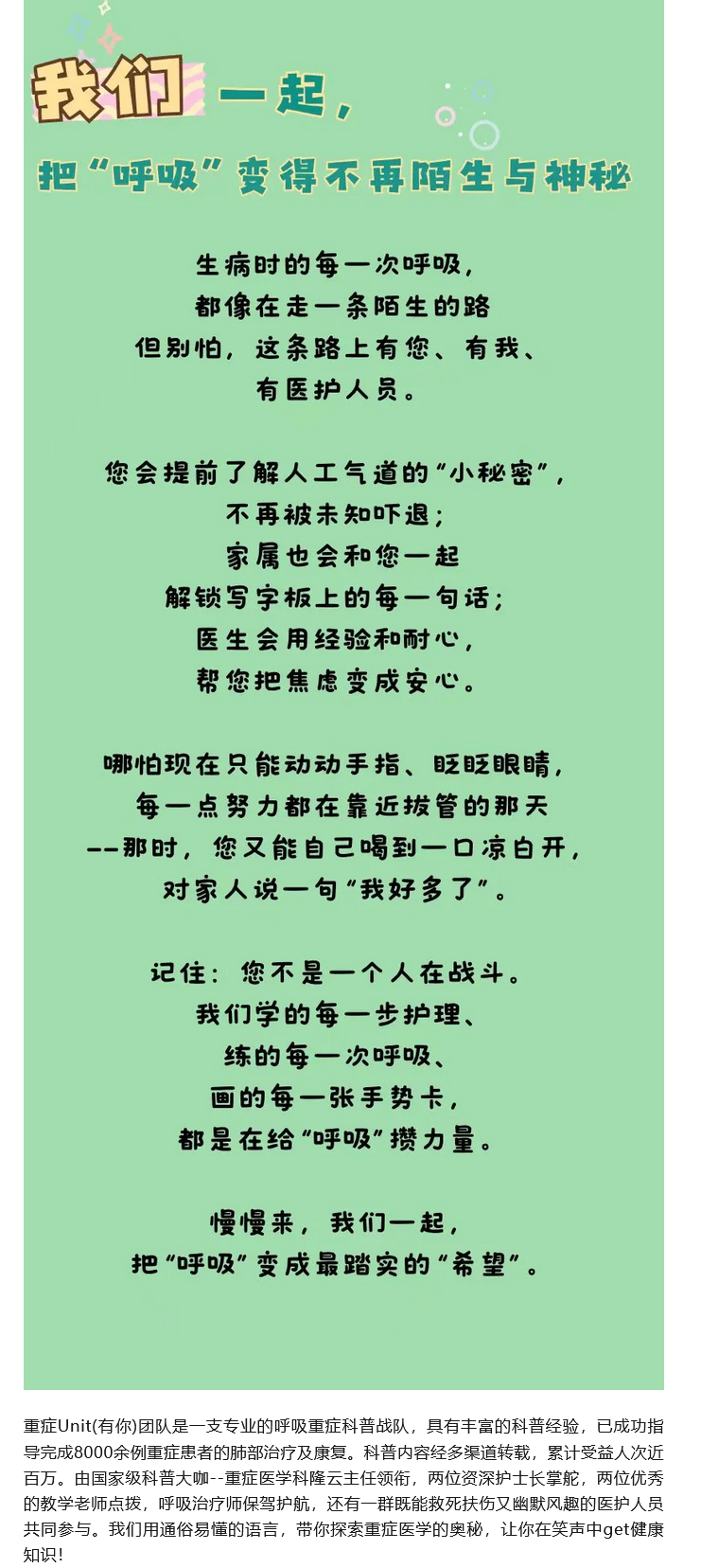 from clipboard