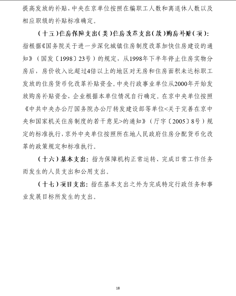 from clipboard