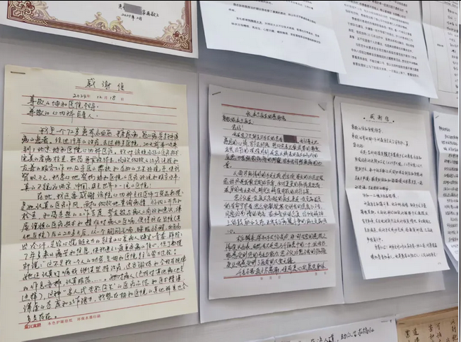 from clipboard
