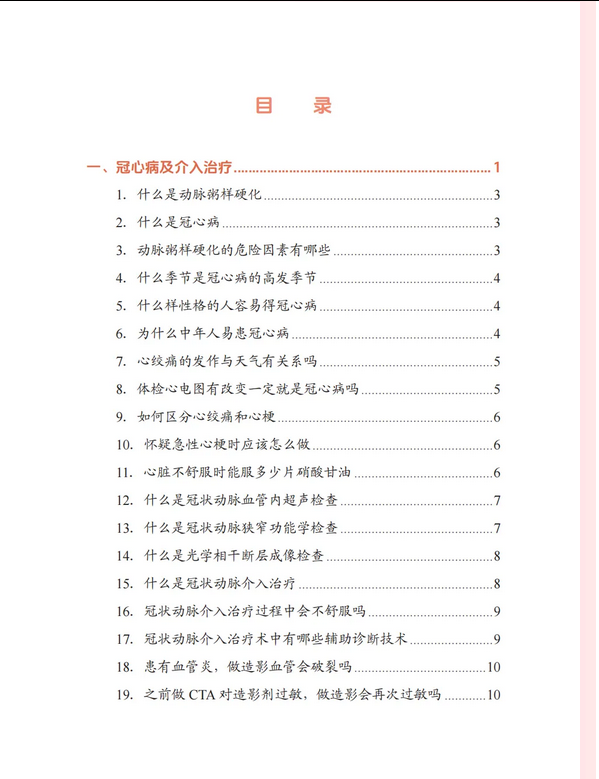 from clipboard
