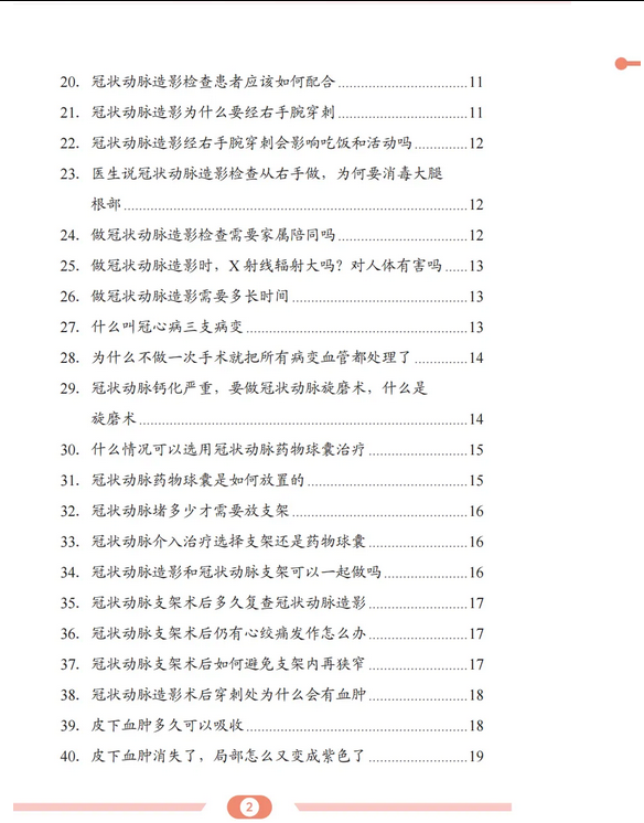 from clipboard