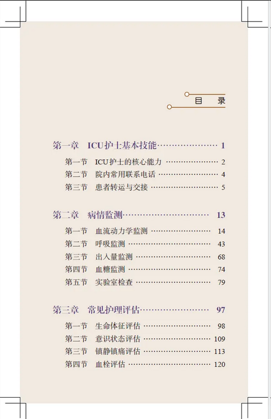 from clipboard