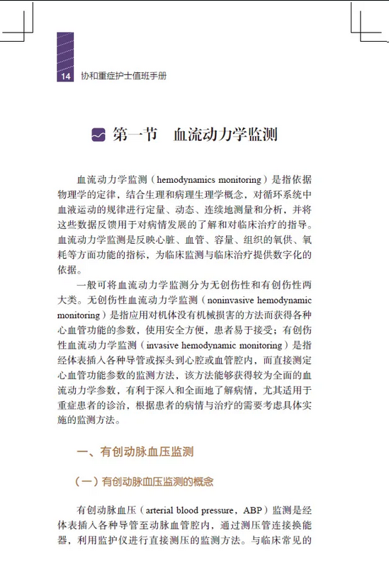 from clipboard