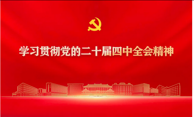 from clipboard from clipboard