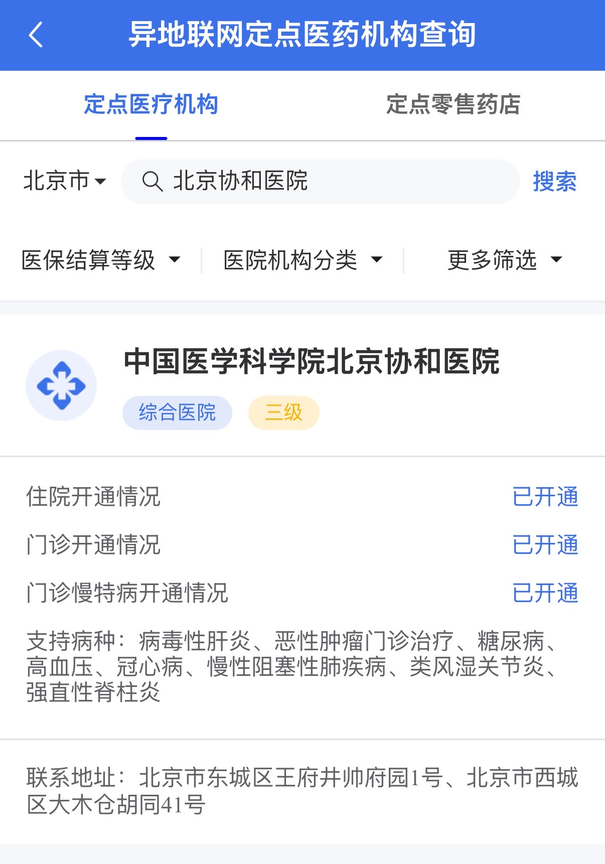 from clipboard from clipboard