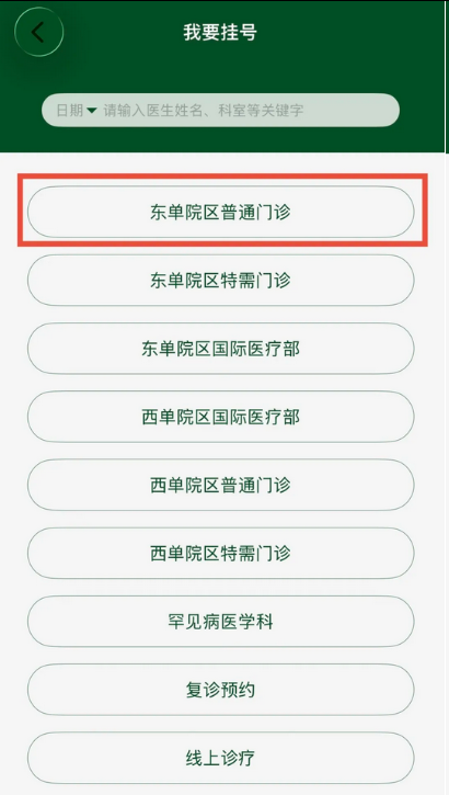 from clipboard