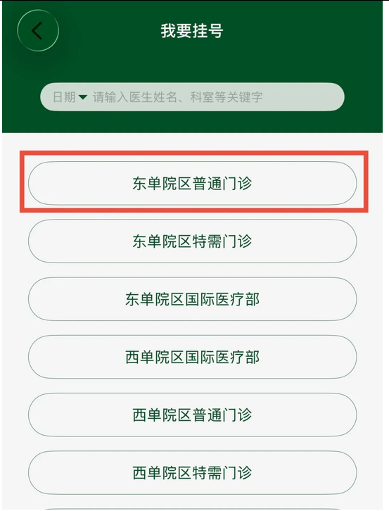 from clipboard